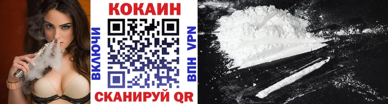 Наркошоп купить Каннабис  Мефедрон  А ПВП  ГАШИШ  Белинский