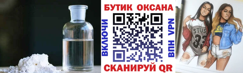 Купить где Белинский БУТИРАТ буратино
