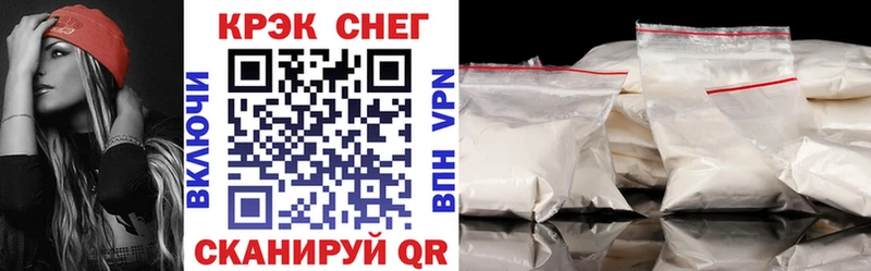 Купить  Белинский  COCAIN Эквадор 