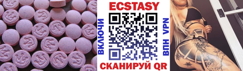 Купить закладки Белинский ЭКСТАЗИ XTC