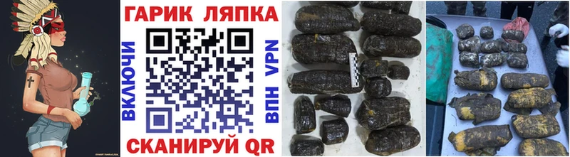 Гашиш убойный  Купить  Белинский 