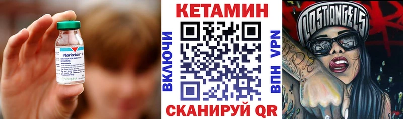 Купить закладки  Белинский  Кетамин VHQ 