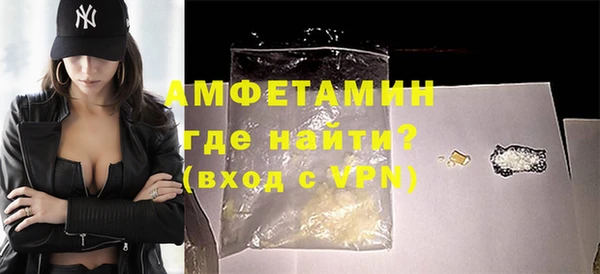 героин Белокуриха