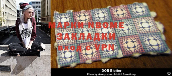 бошки Слюдянка
