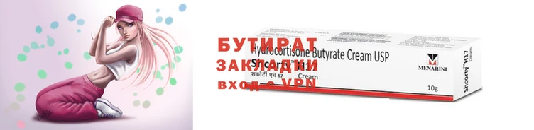 героин Белокуриха