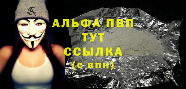 наркотики Снежногорск