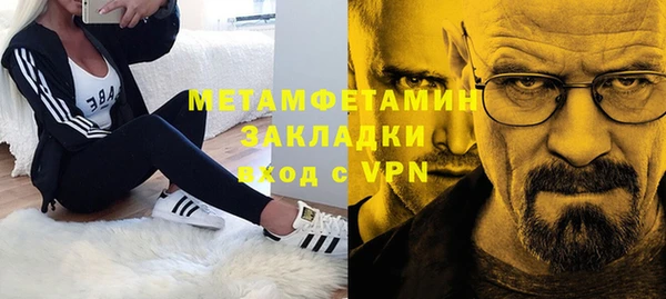 бошки Слюдянка