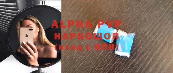кокаин перу Снежинск