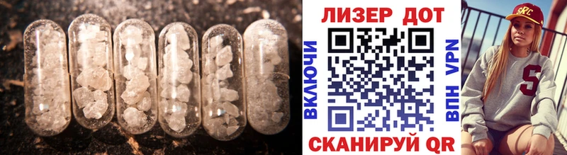 Купить где  Белинский  Лсд 25 экстази кислота 