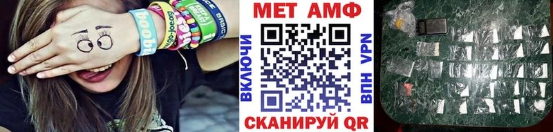 Метамфетамин витя  Купить  Белинский 
