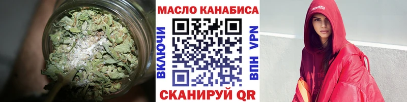 Дистиллят ТГК гашишное масло  Купить  Белинский 