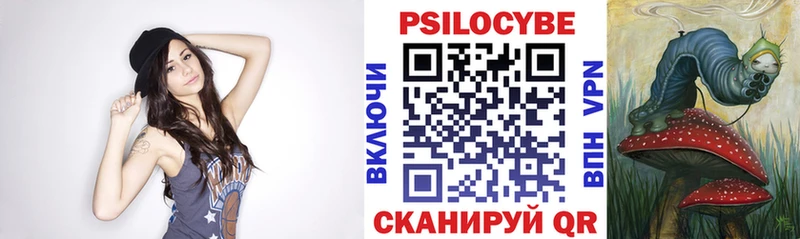 Купить  Белинский  Галлюциногенные грибы Magic Shrooms 
