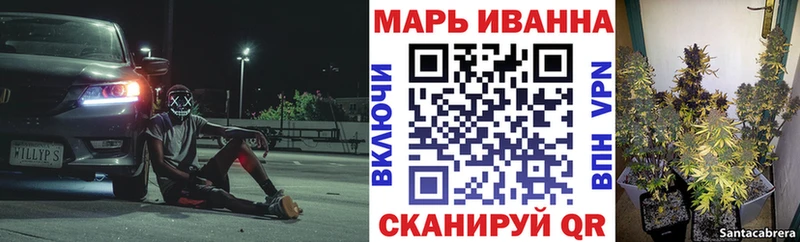 Бошки Шишки White Widow  Купить  Белинский 